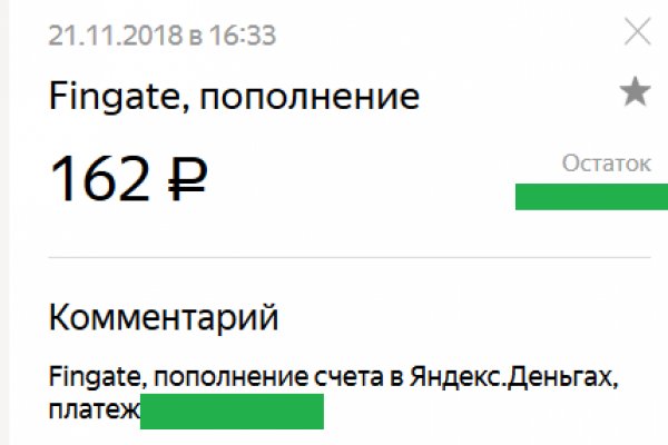 Пользователь не найден при входе на кракен