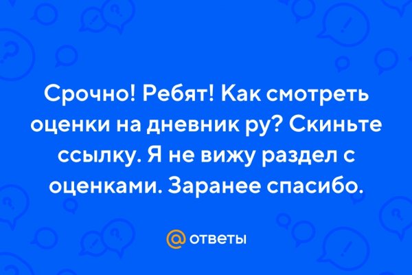 Зайти на кракен через браузер