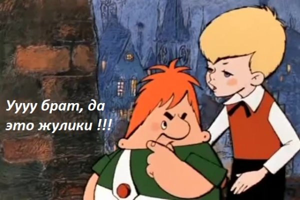 Kraken официальная ссылка