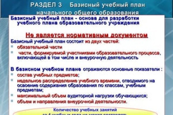 Ссылка кракен не работает