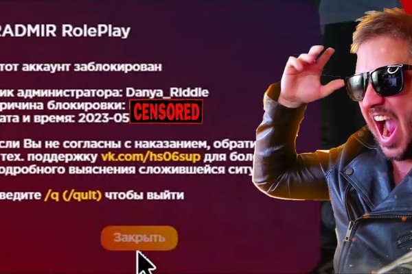 Кракен сайт пишет пользователь не найден