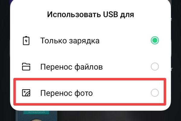 Через какой браузер можно зайти на кракен