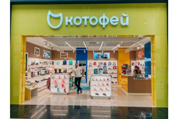 Кракен онион ссылки