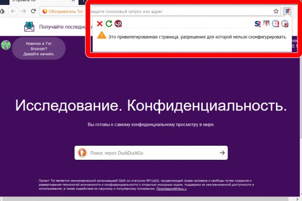 Kraken darknet зеркала