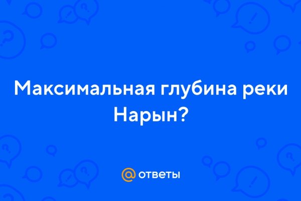 Кракен зеркало рабочее на сегодня krakenat2krnkrnk com