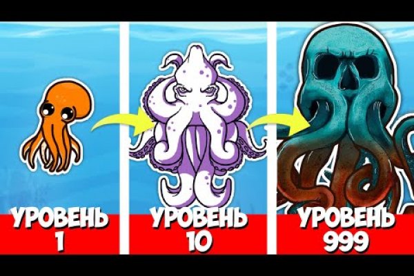 Кракен клирнет