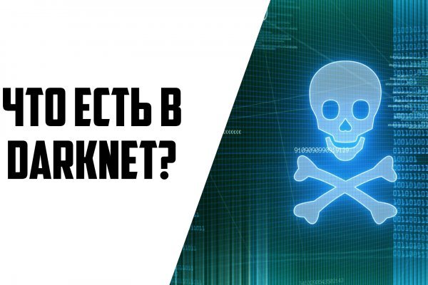 Кракен маркетплейс в тг