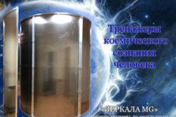 Кракен маркетплейс в россии