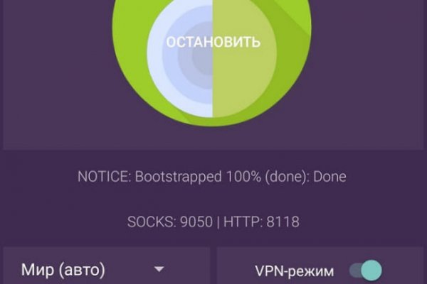 Кракен ссылка настоящая