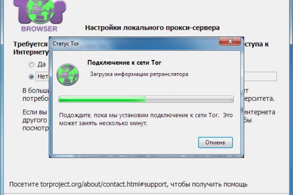 Кракен маркетплейс откуда взялся