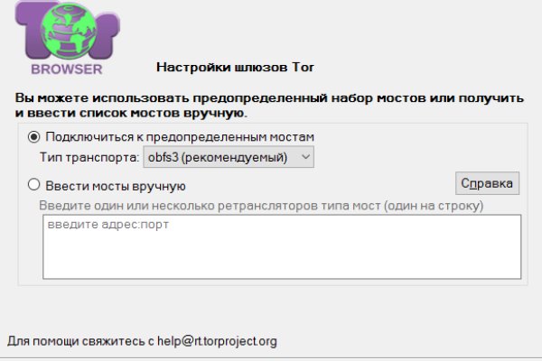 Кракен маркет что это такое