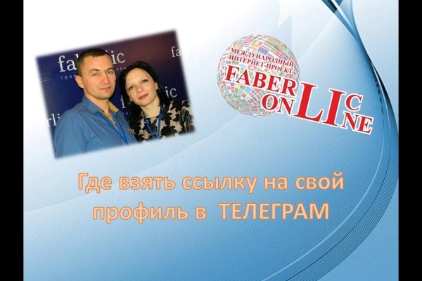 Ссылка на кракен реальная