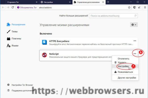 Даркнет официальный сайт вход