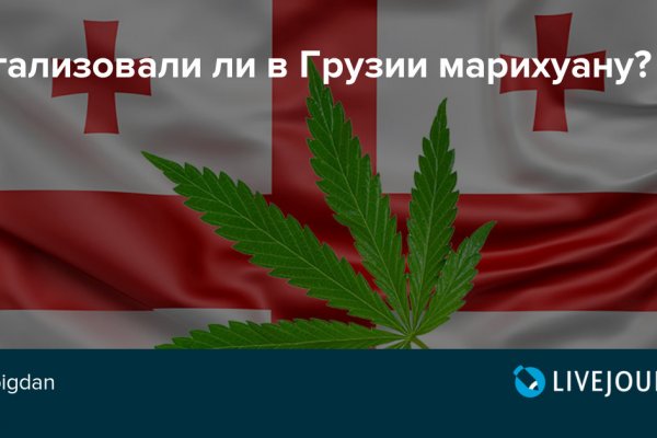 Кракен at