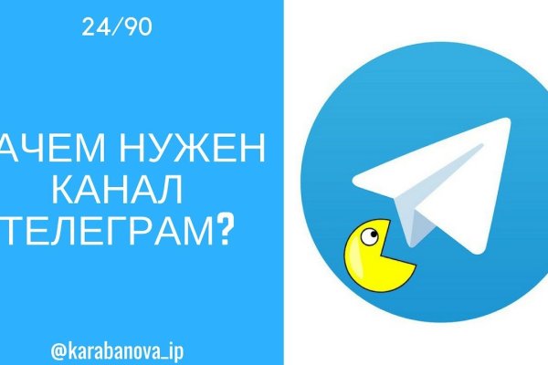 Как зайти на кракен