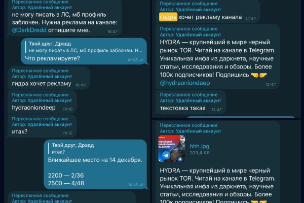 Не могу зайти на сайт кракен