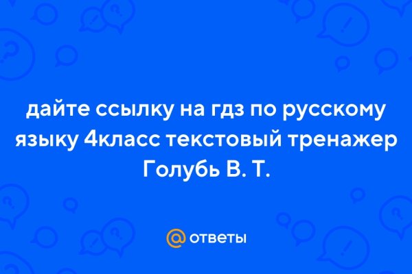 Kraken tor link