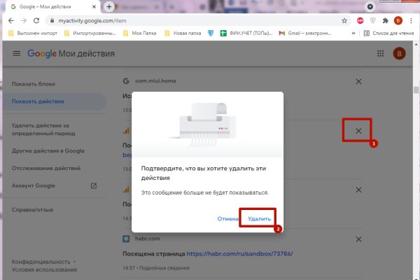 Кракен маркет даркнет слушать