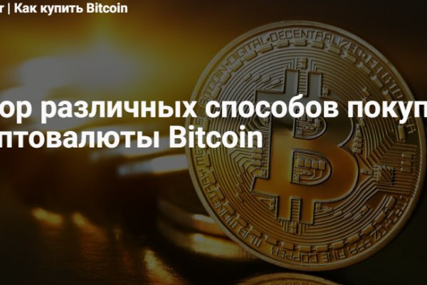 Кракен сайт пользователь не найден