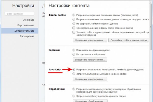 Кракен тор krakendark krakendark link
