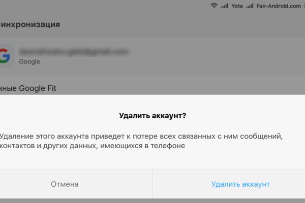 Kraken официальные зеркала
