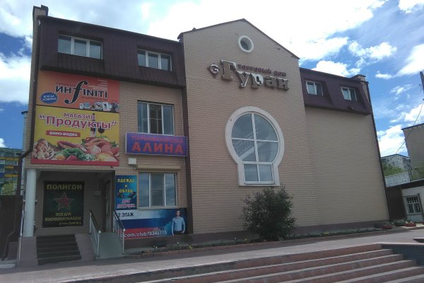 Кракен маркер даркнет