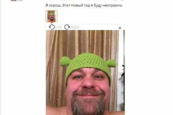 Кракен настоящее зеркало