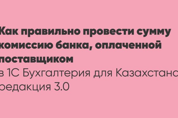 Кракен современный маркетплейс
