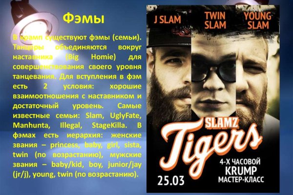 Кракен регистрация