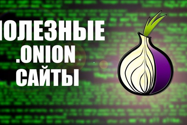 Kraken зеркало стор