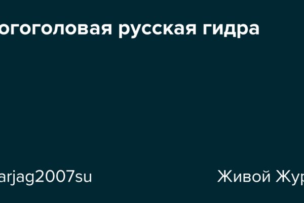 Кракен это современный даркнет маркет