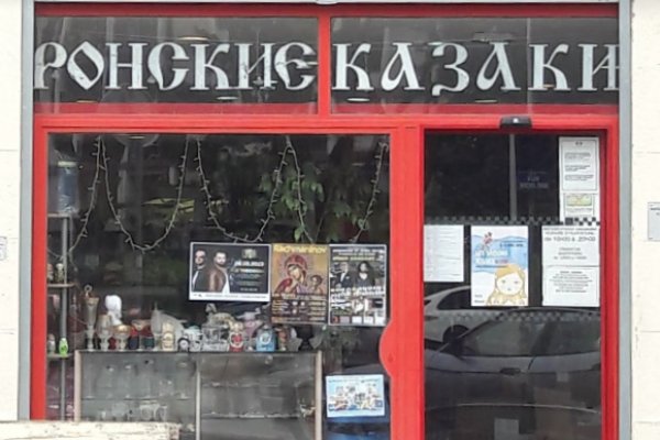 Kraken зеркало даркнет