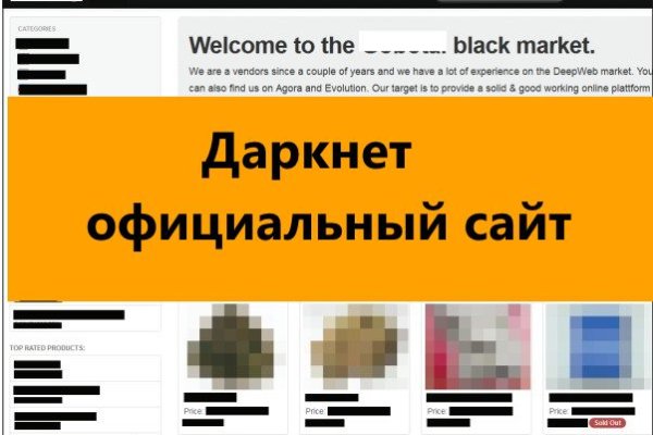 Что за площадка кракен