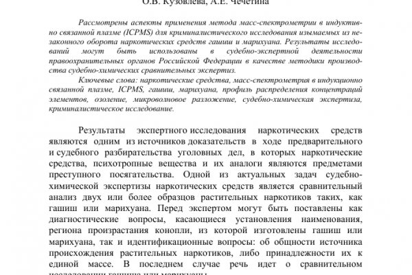 Кракен сайт ссылка онлайн