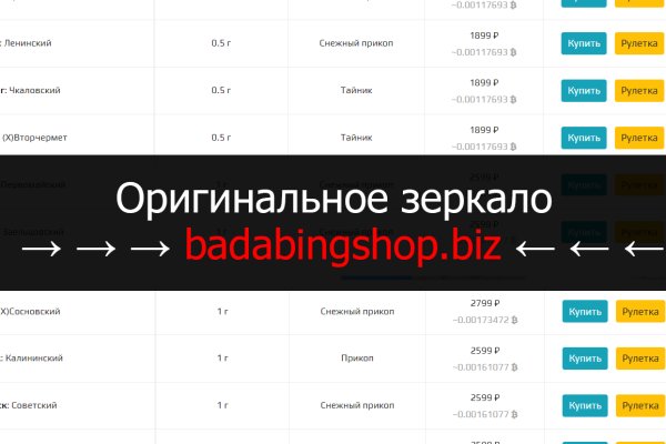 Kraken ссылка актуальная