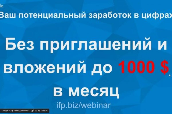 Как найти кракен в торе
