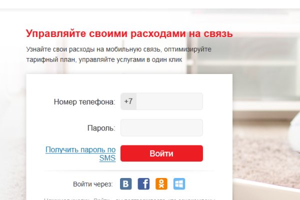Кракен плейс