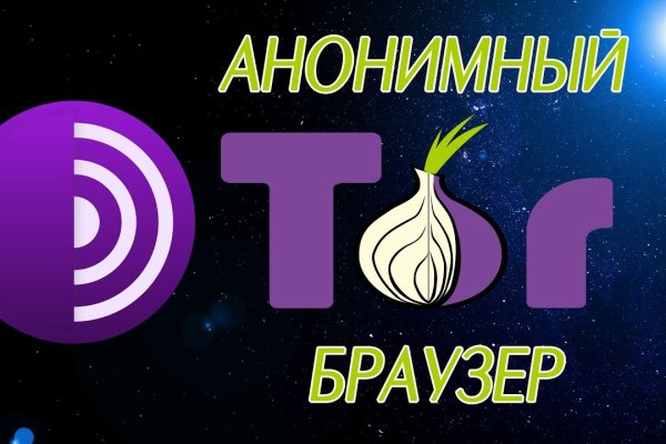Как пополнять кракен тор