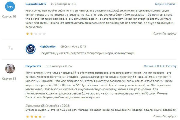 Найти ссылку кракен