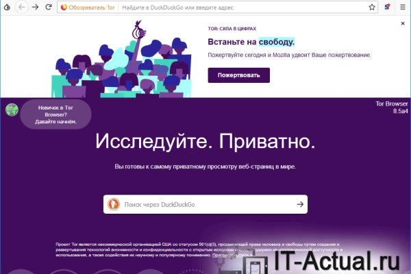 Кракен даркнет маркет