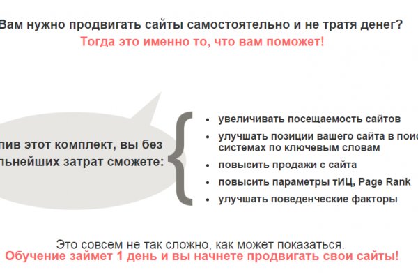 Кракен зеркало москва