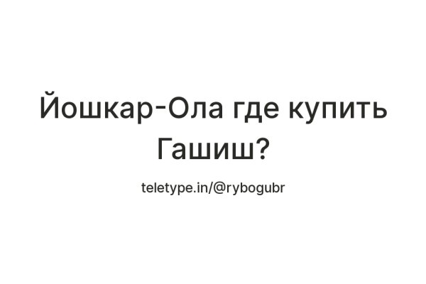 Зайти на кракен тор