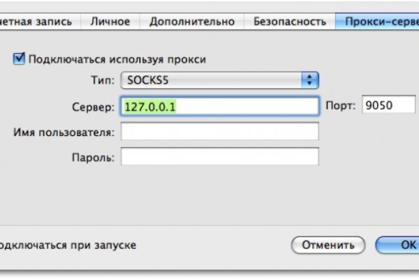 Что такое кракен сайт в россии