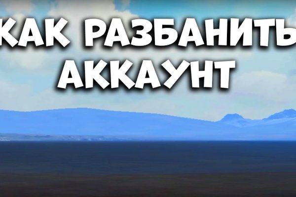 Кракен тор store