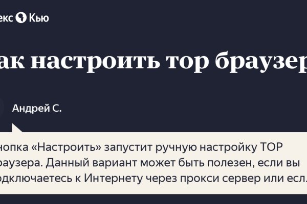Ссылка кракен не работает