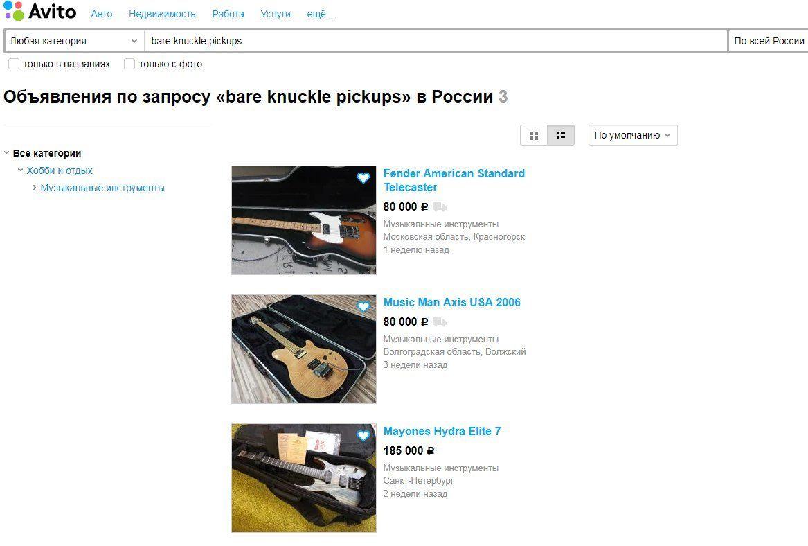 Главная страница кракен